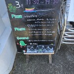 ラ・バルケッタ - 