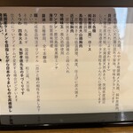 ジャパニーズ ラーメン 五感 - 