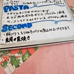 ラ・バルケッタ - 