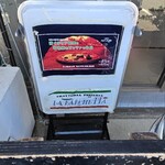 ラ・バルケッタ - 