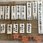 こひる庵 - 横綱桜みるくは今月末まで‼︎