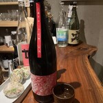 ぱぁらぁ 酒匂 - 