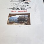 ラ・バルケッタ - 