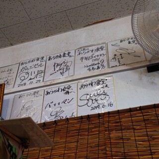 あらかわ食堂_2