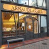 アルノー・ラエール 広尾本店