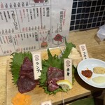 大衆馬肉酒場 うまる - 