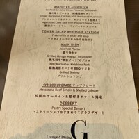 Lounge & Dining G - 