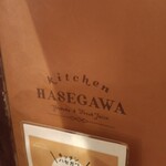 Kitchen Hasegawa - 