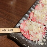 百済 - 