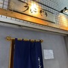 焼肉うしこぞう 新宿店
