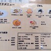 らーめん源 越名店