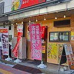 秋葉原ラーメン天神屋 - ファサード