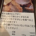 お肉とめしとカフェ あじて - 