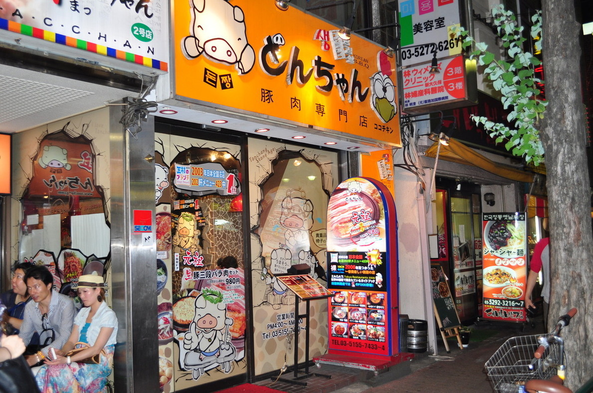 写真 : とんちゃん 元祖サムギョプサル （【旧店名】とんちゃん 新