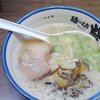 麺の坊 砦 新横浜ラーメン博物館店