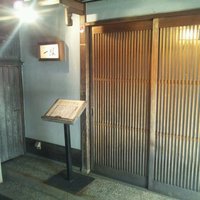 名古屋コーチン・旬菜 一鳳 金山本店 - 裏口かな？