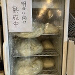 大地のうどん - 