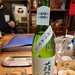 折原商店 - 購入したのはこちら。好みドストライクでした。