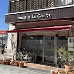 A la carte - 