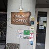 SAIEN COFFEE