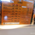 カレーショップ インデアン 西18条店 - 