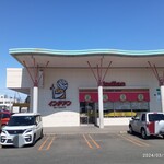 カレーショップ インデアン - 