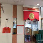 カレーショップ インデアン 西18条店 - 