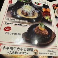 はなもんや - 