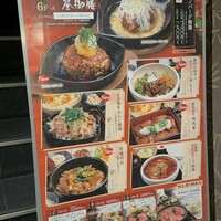 はなもんや - 