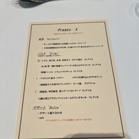 テストキッチンエイチ - 