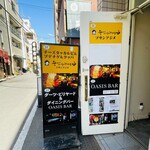 プサンアジメ - 