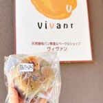 ベーグルショップ vivant - 