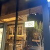 egg 東京