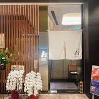 出汁しゃぶおばんざい おかか 東京 - 