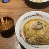かにチャーハンの店 横浜店