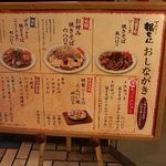 銀ちゃん 新宿紀伊国屋店  - 
