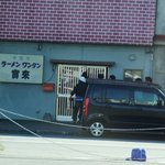 寶來 - 行列です！