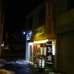 ガッツ - 2014年1月