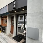 Sousaku Teppan Kurabito - 