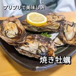 うなぎ和食処 松の家 - 