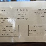 古民家ヌードゥル 黒揚羽森住 - 