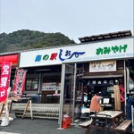 海の駅しおじ - しおじさん
