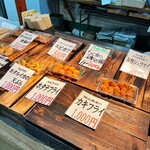 海の駅しおじ - 五味の市