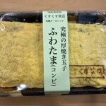 古民家ヌードゥル 黒揚羽森住 - 