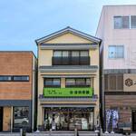 富田茶舗 - お店の外観