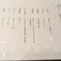 焼肉 きたん 法善寺 - 