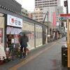 博多らーめん 日助 渡辺通本店