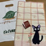 Tomizawa Shouten - おまけ　どんぐり共和国で買ったジジのタオル。