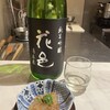 創作酒広場 酒ステーション