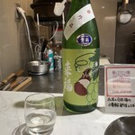Sousaku Sake Hiroba Sake Suteshon - 